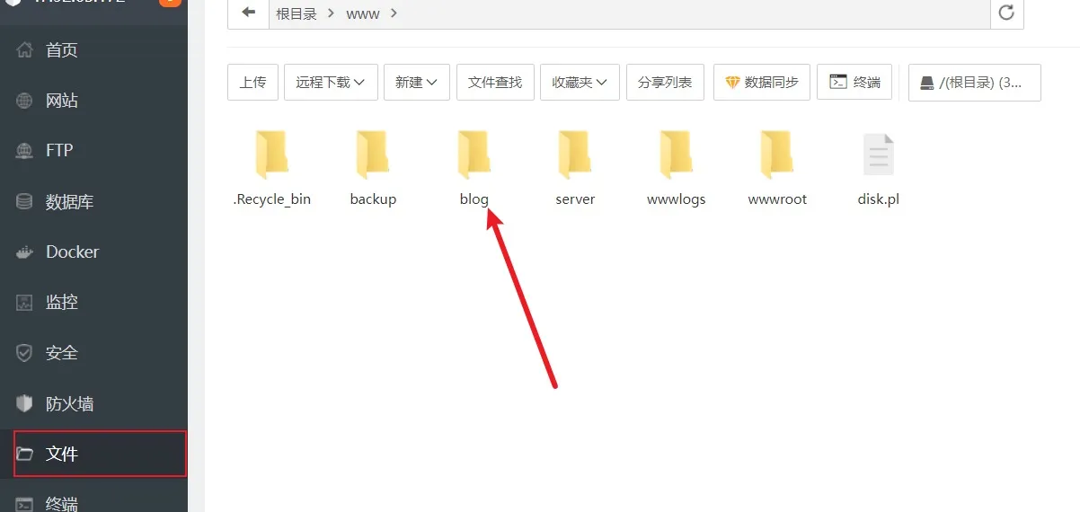 创建文件夹