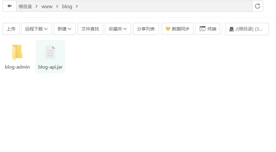 上传前后端文件