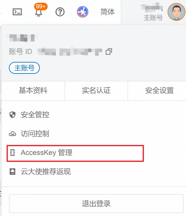 指引