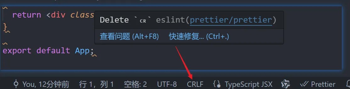 编码问题