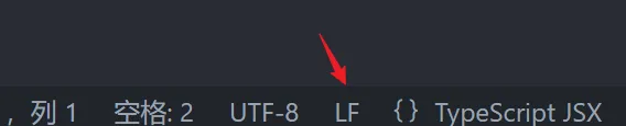 lf编码格式