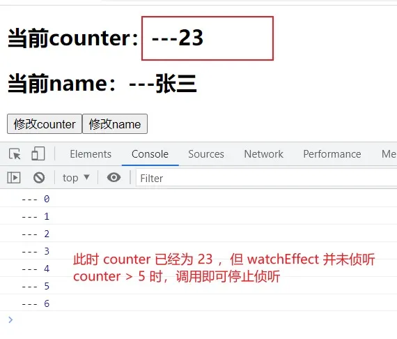 watchEffect 停止侦听