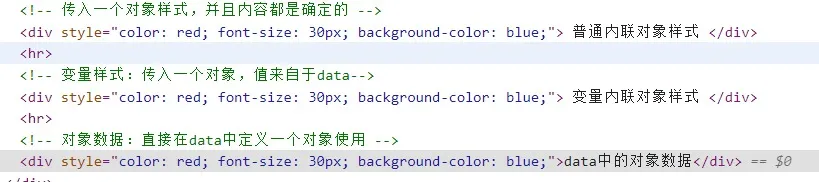 结果