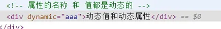 结果