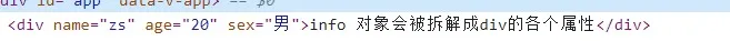 结果