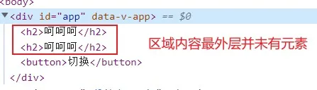 结果