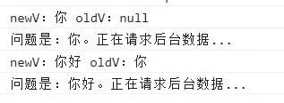 结果