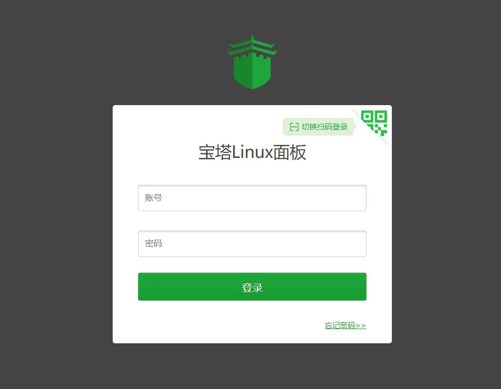 宝塔登录页面