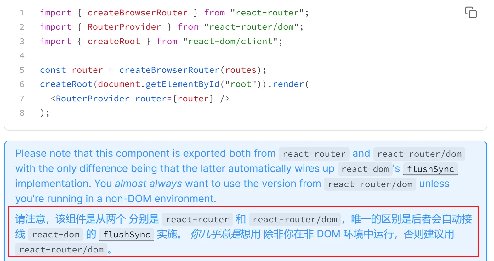 RouterProvider