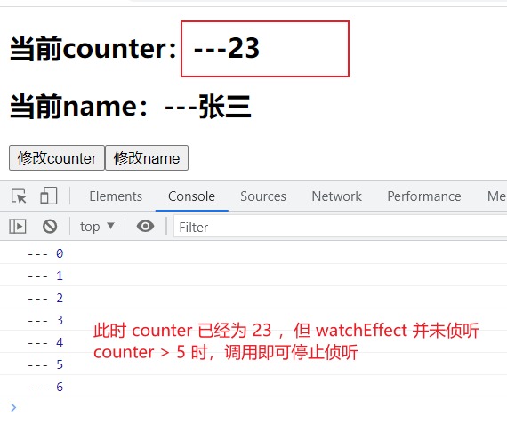 watchEffect 停止侦听